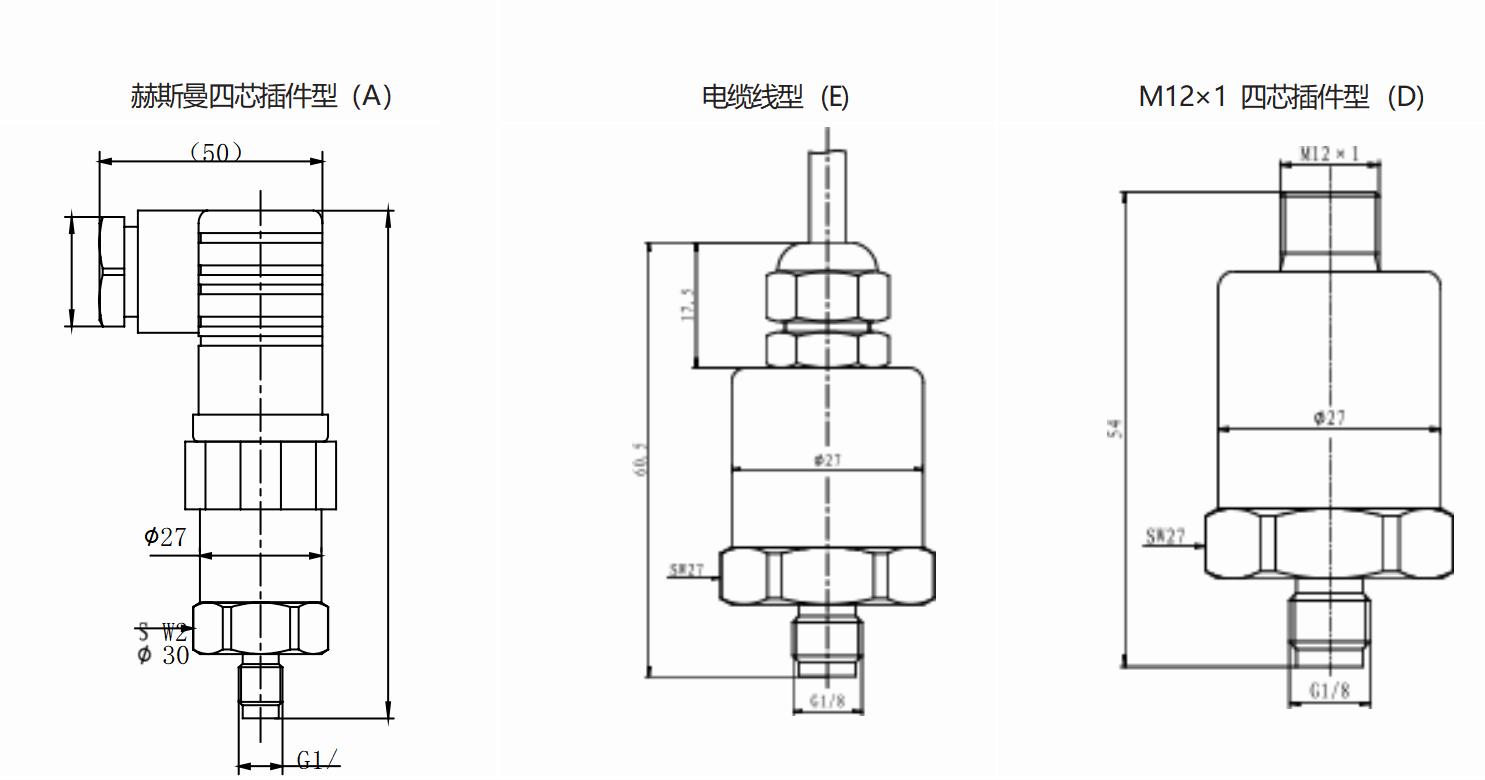 KPS23型压阻式压力变送器